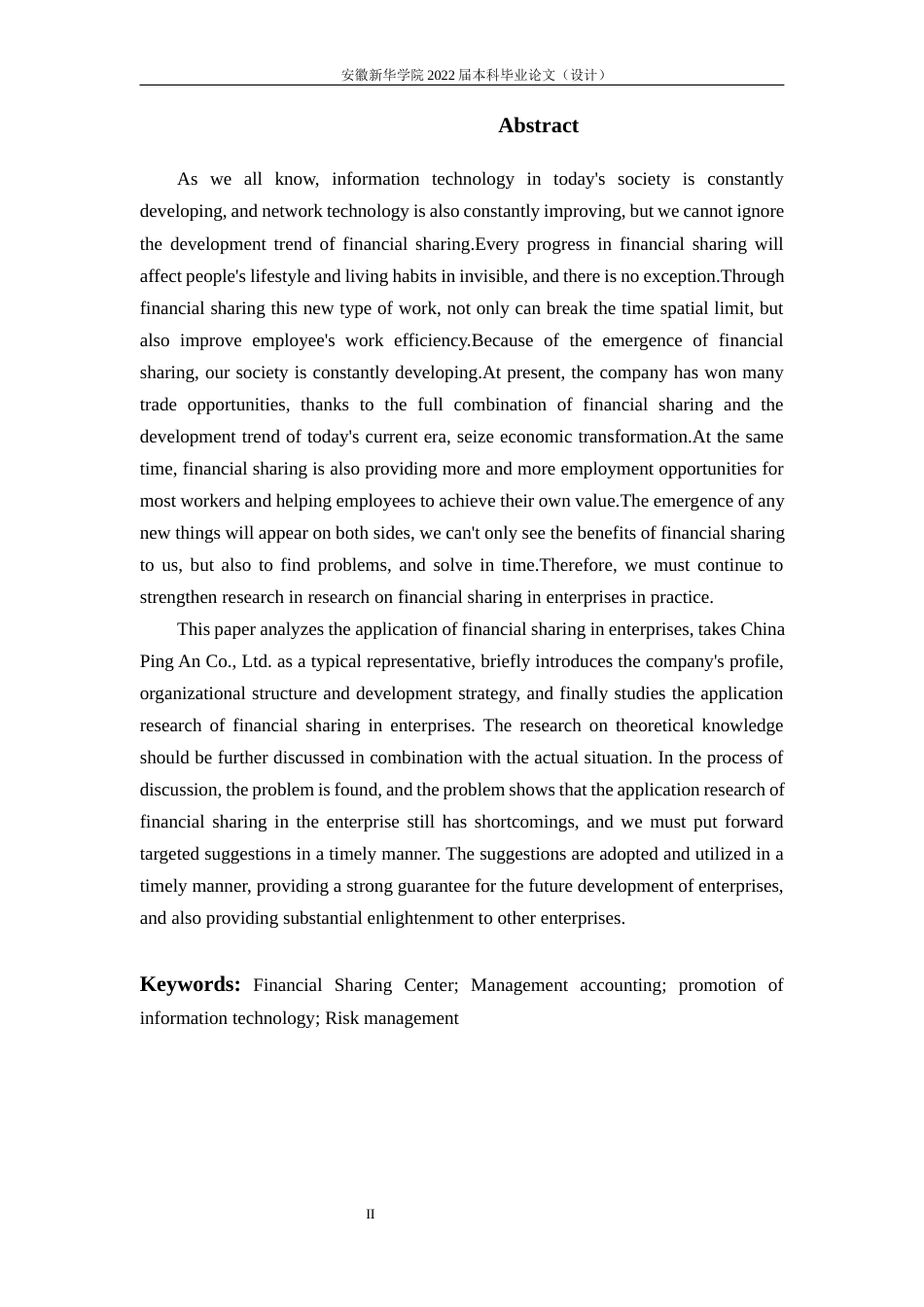 22年WP 财务共享在企业中的运用-基于中国平安实践-约16298字符.docx_第4页