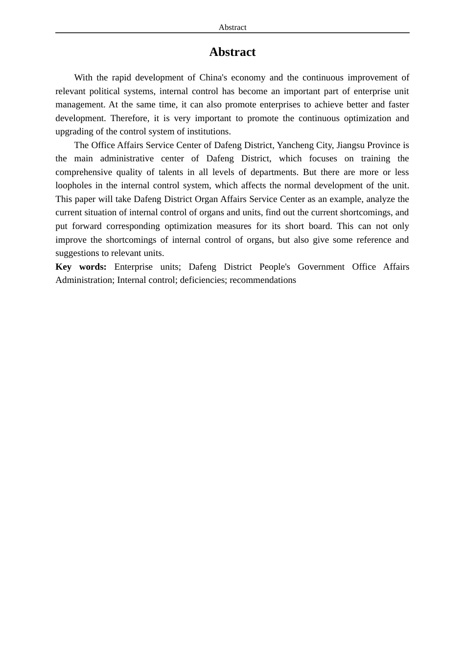22年WP 刘星辰_优化机关事业单位内部控制的思考——以盐城市大丰区人民政府机关事务管理局为例-约13931字符.docx_第7页