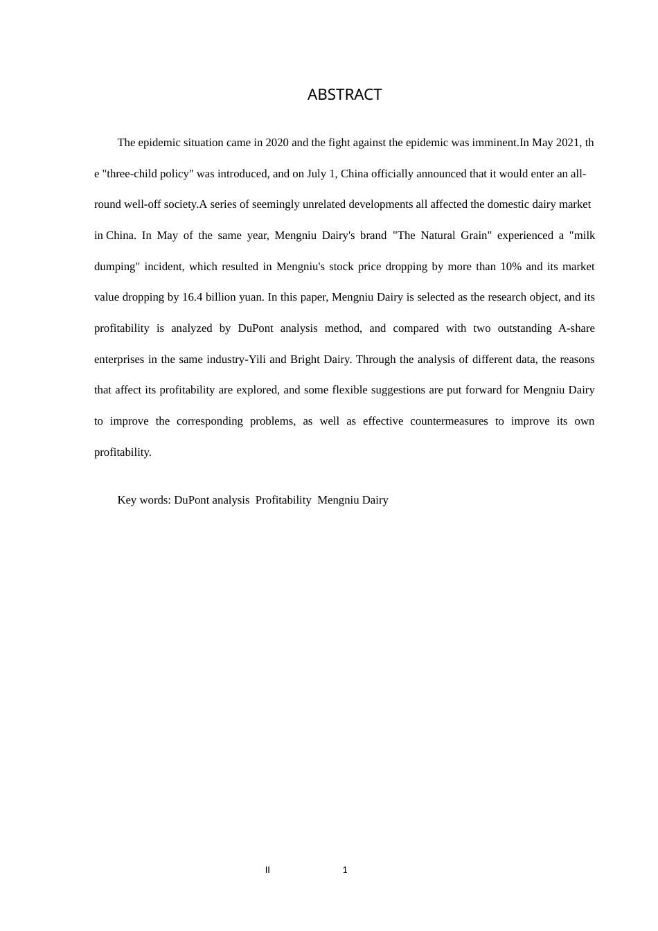 22年WP终稿 基于杜邦分析法的蒙牛乳业盈利能力分析与优化对策-约11761字符.docx_第2页