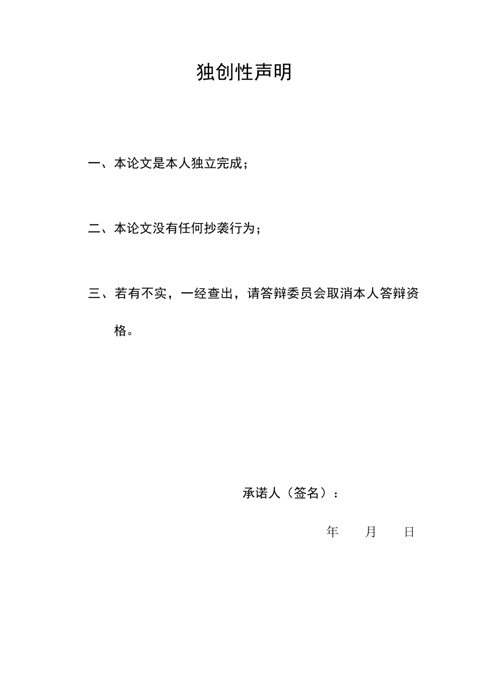 22年WP 方刀架加工工艺及其夹具设计-约12592字符.docx_第3页