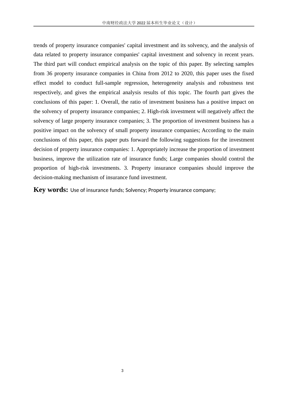 22年WP 投资对产险公司偿付能力影响的研究-约31440字符.docx_第5页