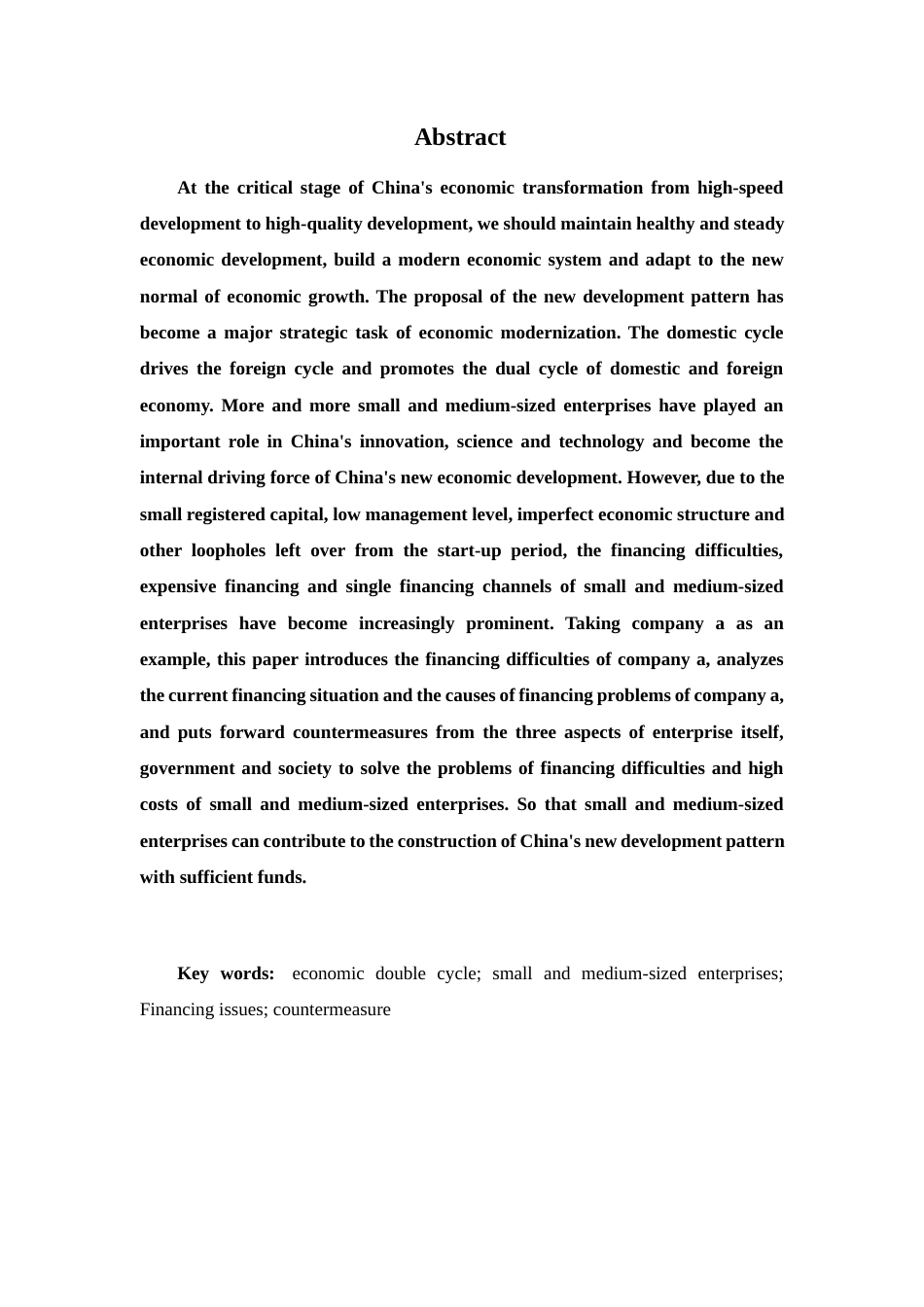 22年WP 经济双循环背景下中小企业融资问题研究-约11345字符.docx_第3页