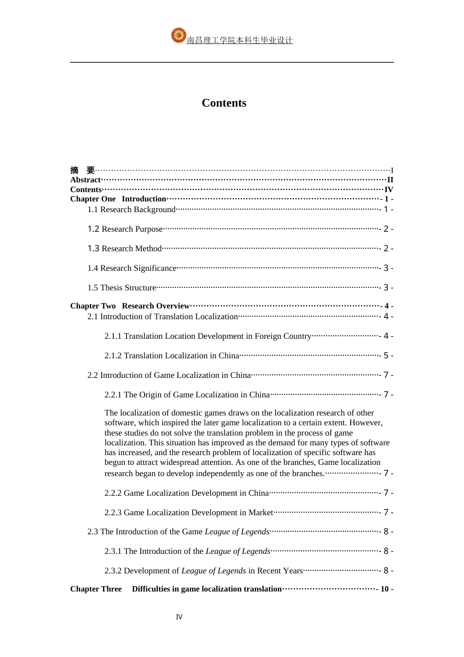 22年WP 网络游戏本地化翻译的难点及策略研究——以《英雄联盟》为例-约54656字符.docx_第6页