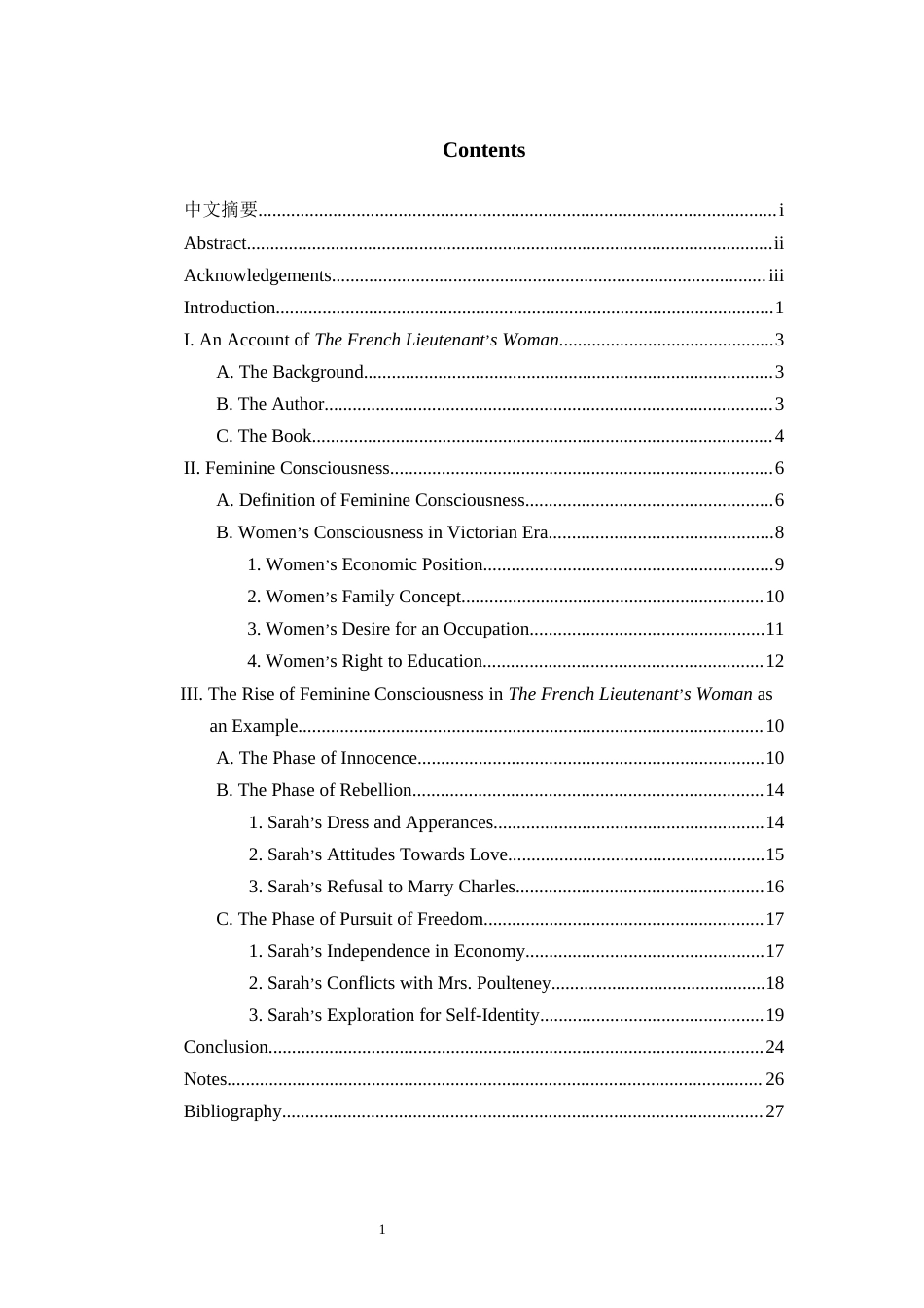 22年WP On the Rise of Feminine Consciousness in Victorian Era—A Case Study of Sarah in The French Lieutenant’s Woman-约57094字符.docx_第7页