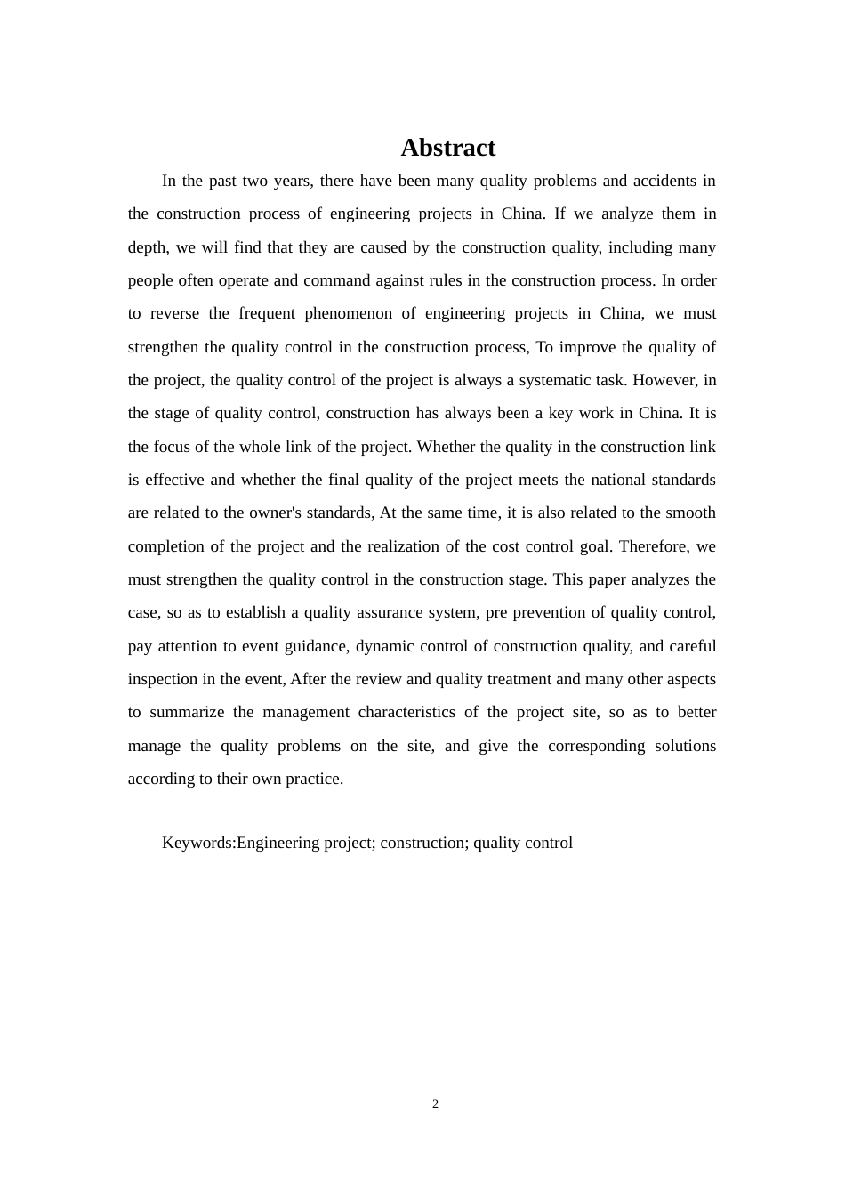 22年WP 工程项目管理重要因素的探讨-约20486字符.docx_第2页