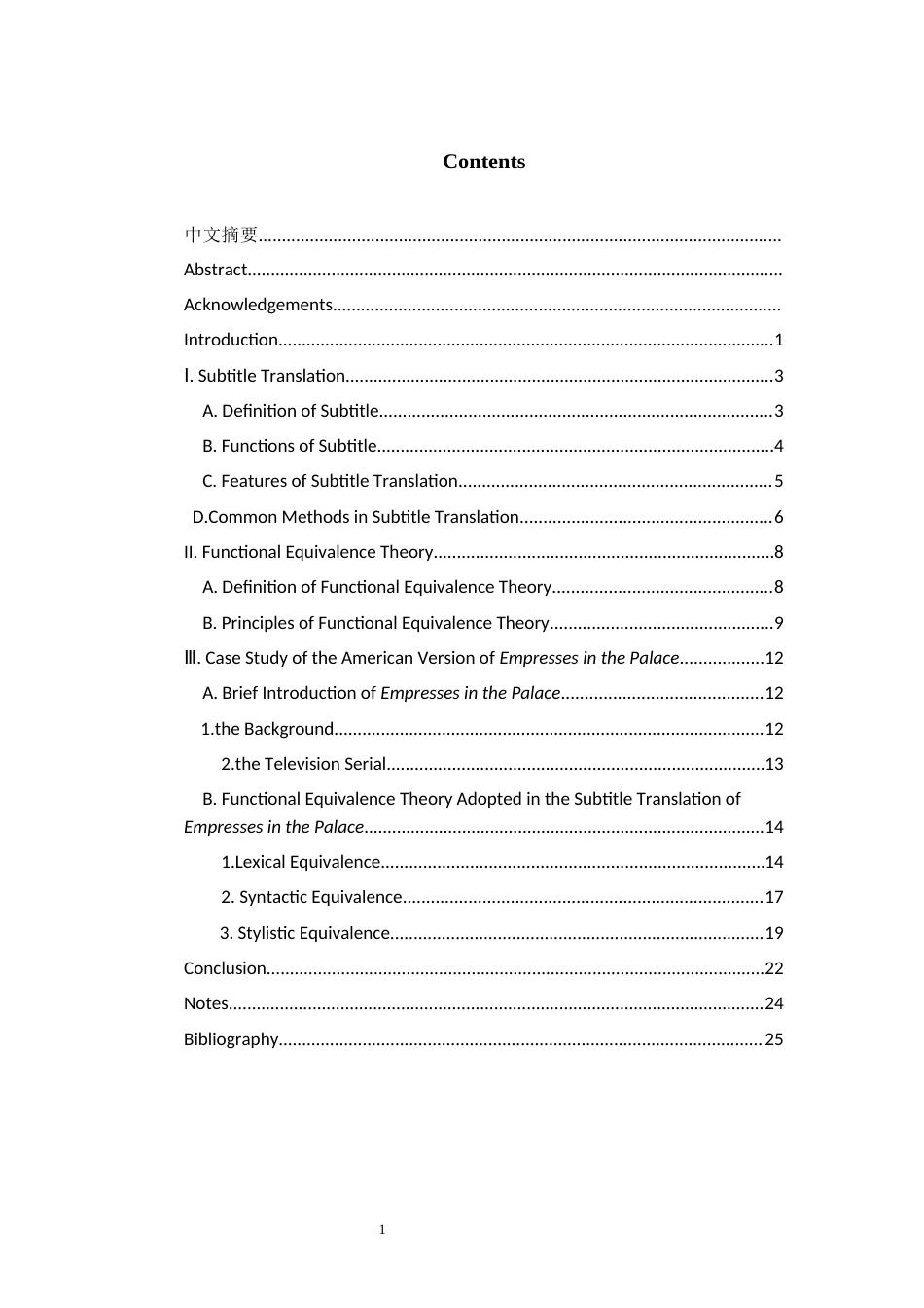 22年WP On the Subtitle Translation in the American Version of Empresses in the Palace from the Perspective of Functional Equivalence Theory-约45858字符.docx_第7页