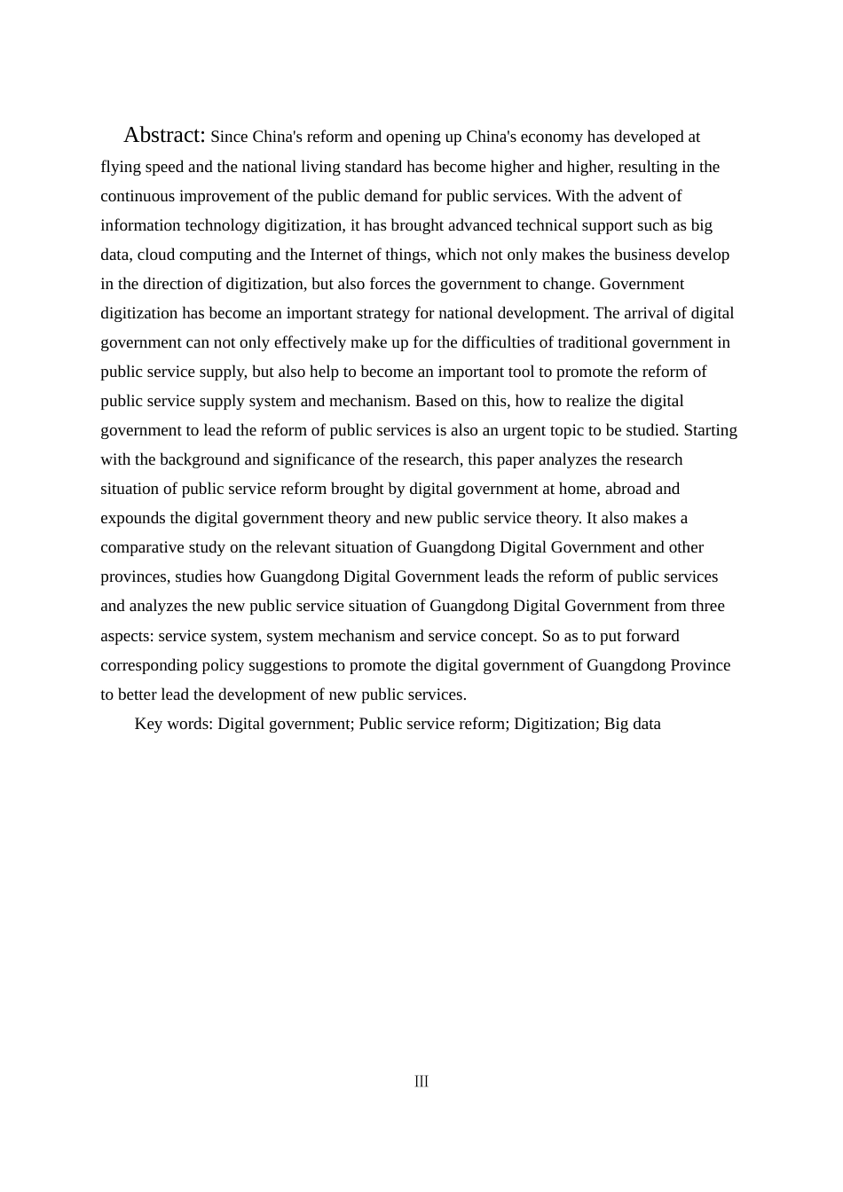22年WP 广东省“数字政府”引领公共服务变革的研究-约17718字符.docx_第3页