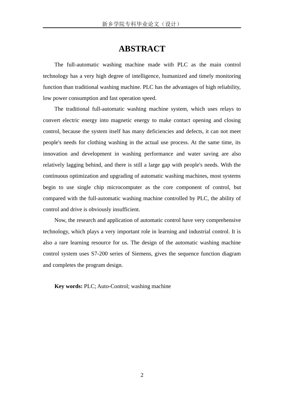 22年WP 基于PLC的全自动洗衣机控制-约8879字符.docx_第5页