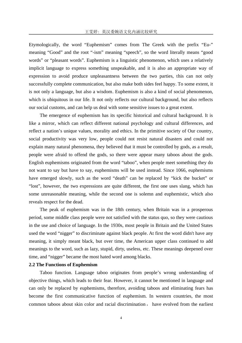22年WP A Comparative Study on Cultural Connotation of English and Chinese Euphemism-约50653字符.docx_第5页