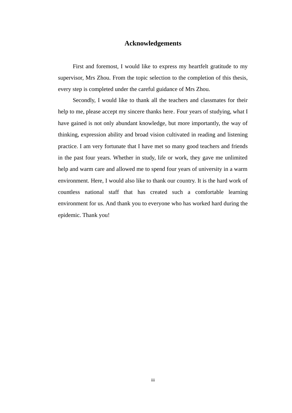 22年WP 浅析跨文化角度下中美婚姻观的差异-约45310字符.docx_第6页