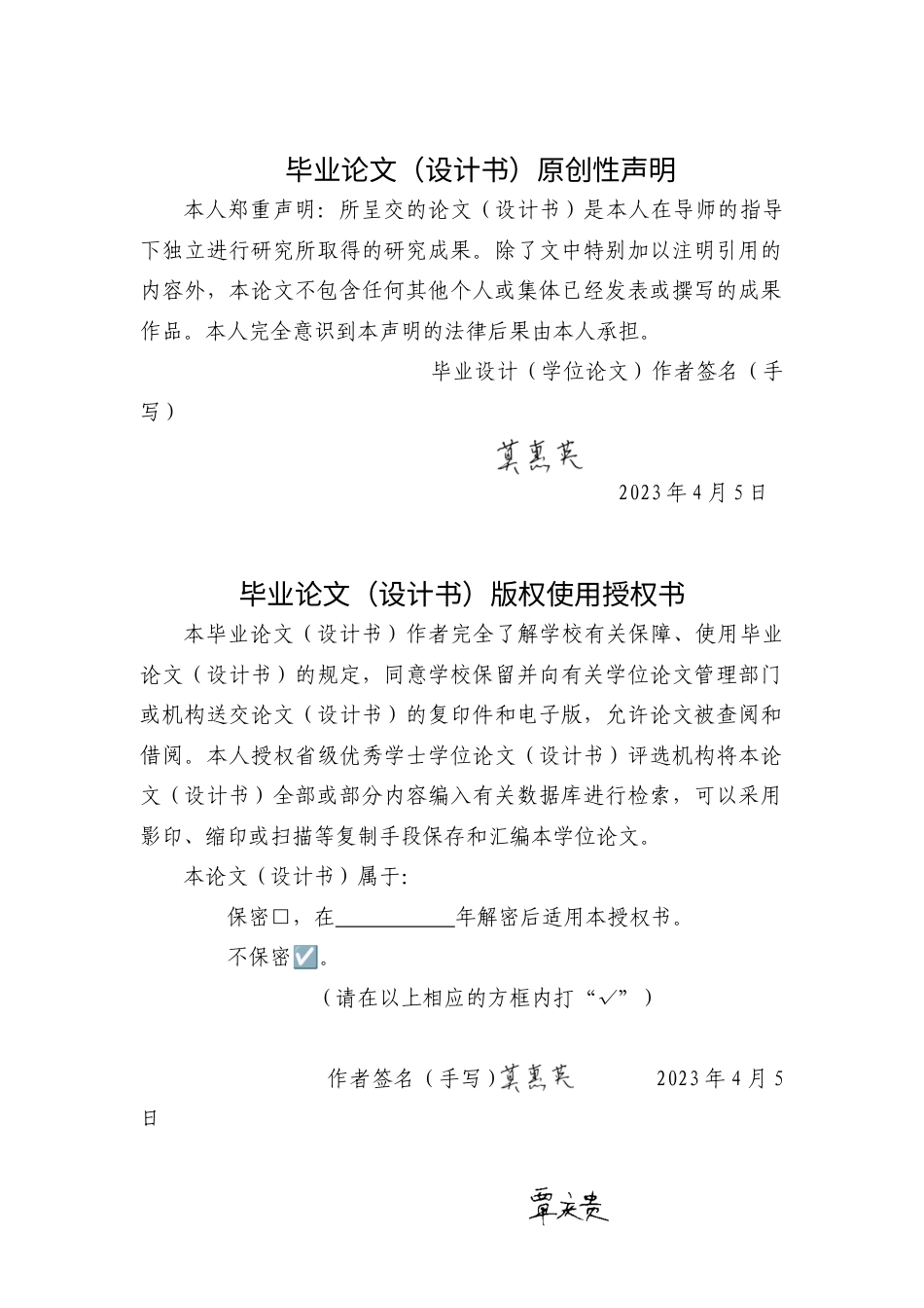 24年WP本科无图 合筑——青年旅舍空间设计 重6.22%-约9345字符.docx_第2页