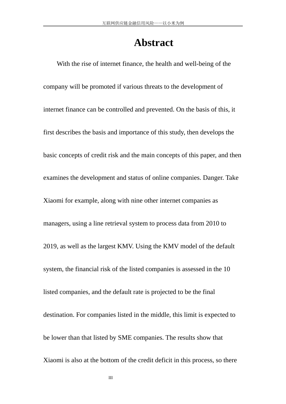 22年WP 互联网供应链金融信用风险——以小米为例-约16702字符.docx_第4页