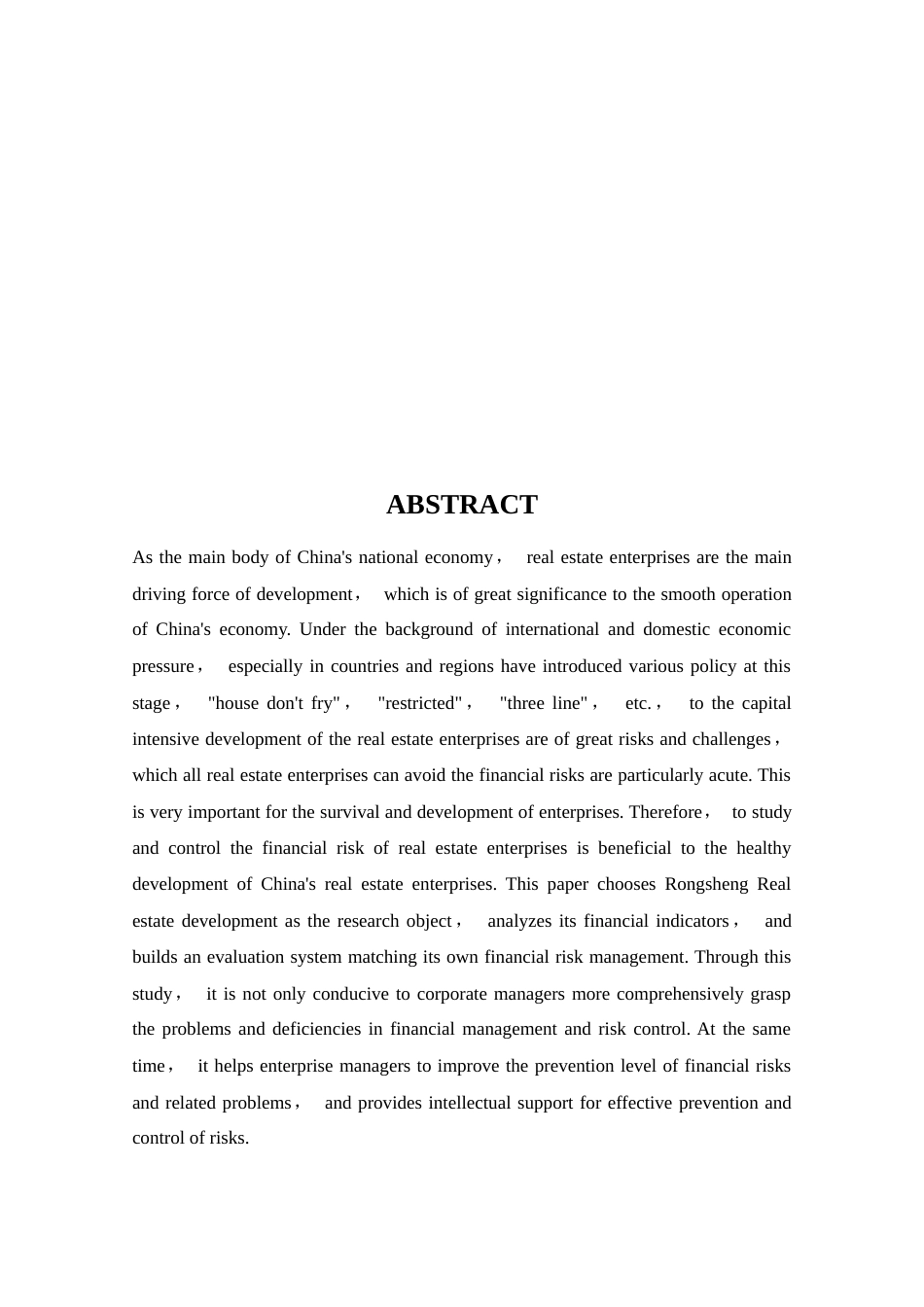 22年WP 荣盛发展财务风险与控制研究-约14723字符.docx_第4页