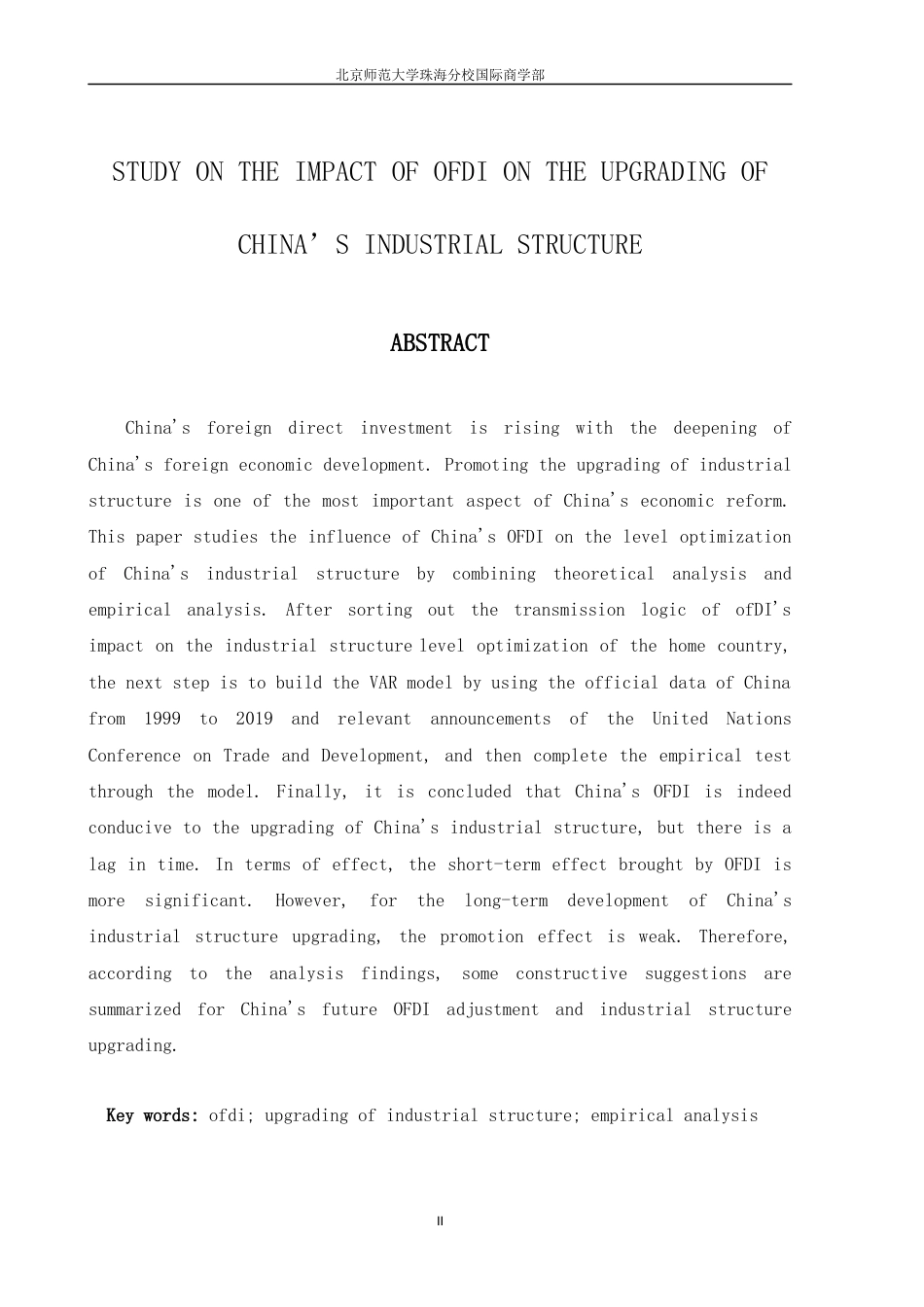 22年WP OFDI对中国产业结构升级的影响研究（五稿） - 自查重版-约15593字符.docx_第4页