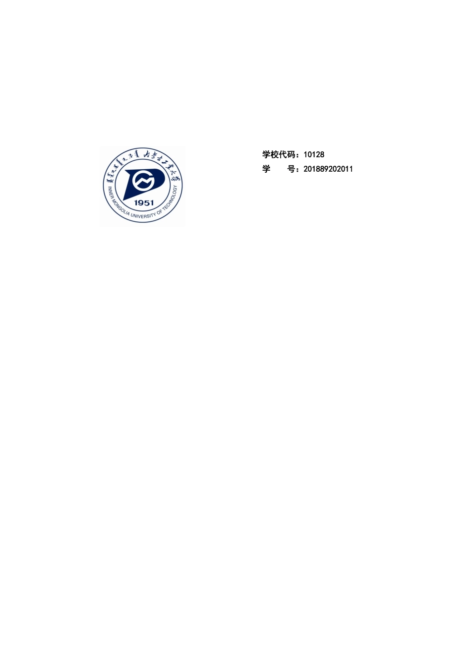 22年WP终稿 年产250万吨电弧炉炼钢车间及工艺设计-约10413字符.docx_第2页