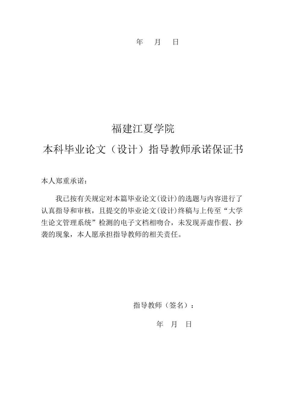 22年WP 大数据背景下纳税服务优化研究-以C县税务局为例-约13911字符.docx_第4页