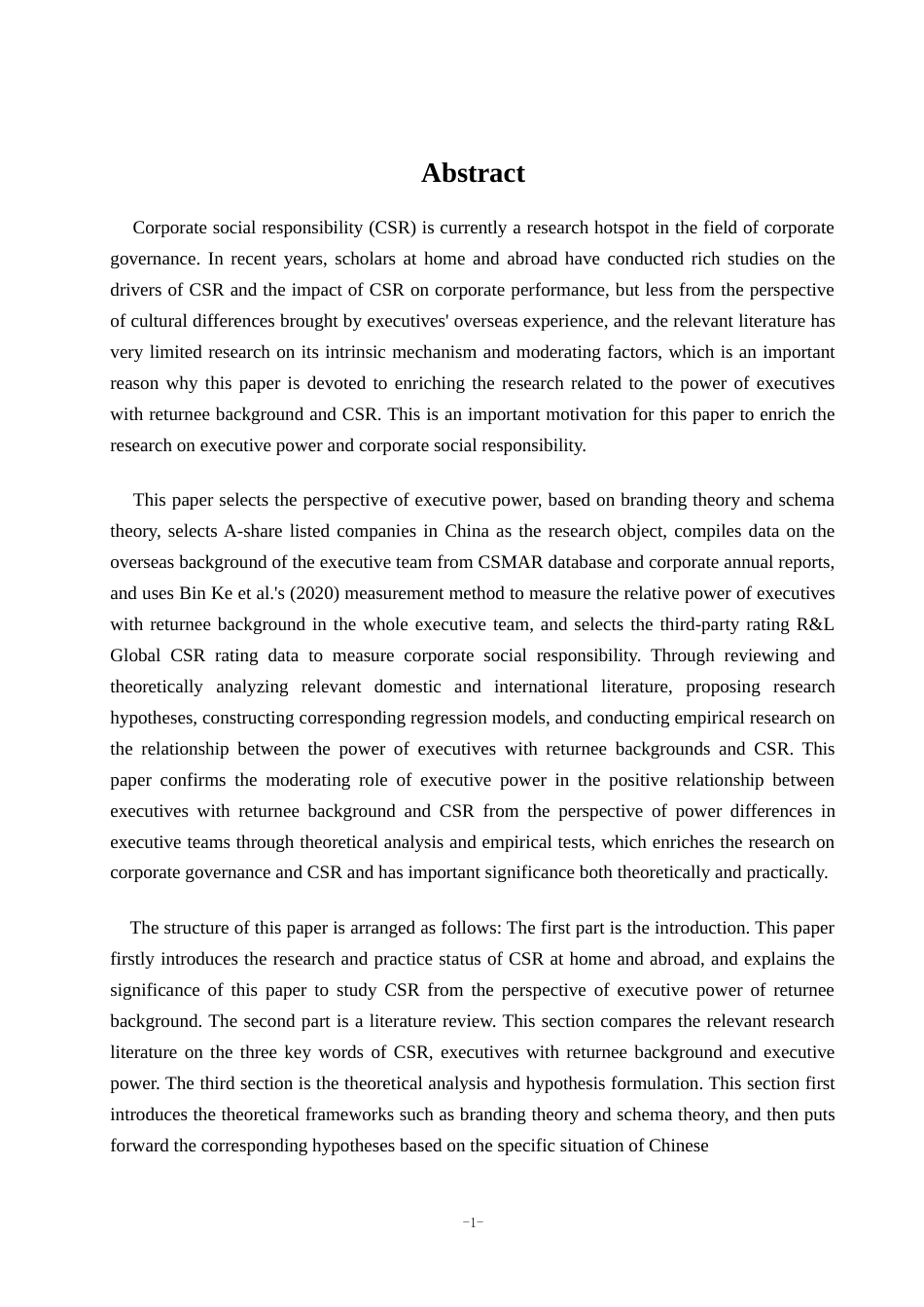 22年WP 海归背景高管权力与企业社会责任-约23351字符.docx_第4页