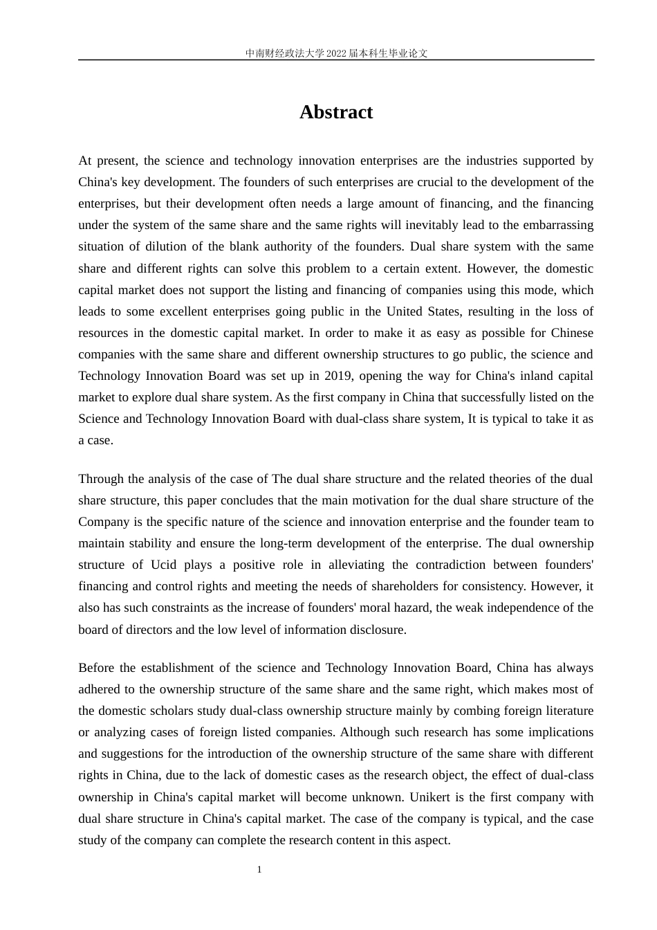 22年WP 科创板上市公司双重股权结构研究-约21460字符.docx_第5页