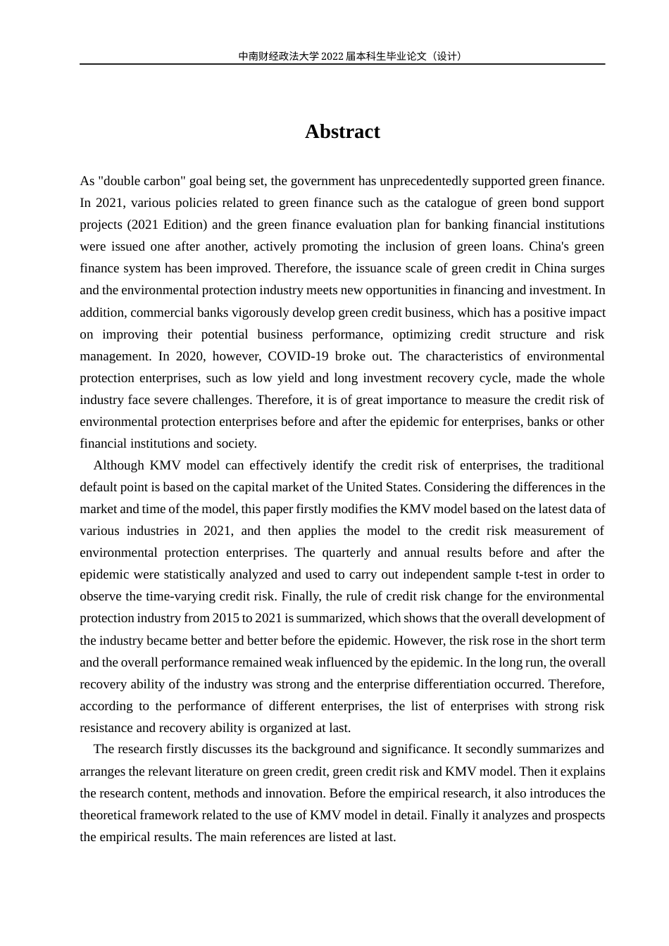 22年WP 基于修正KMV模型的绿色信贷信用风险研究-约23665字符.docx_第3页