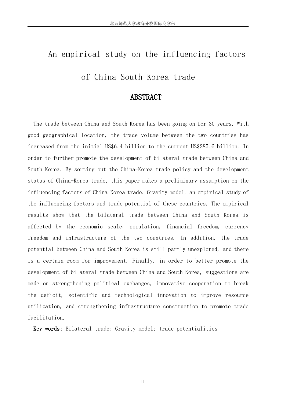 22年WP 中韩贸易影响因素实证研究-约29736字符.docx_第5页