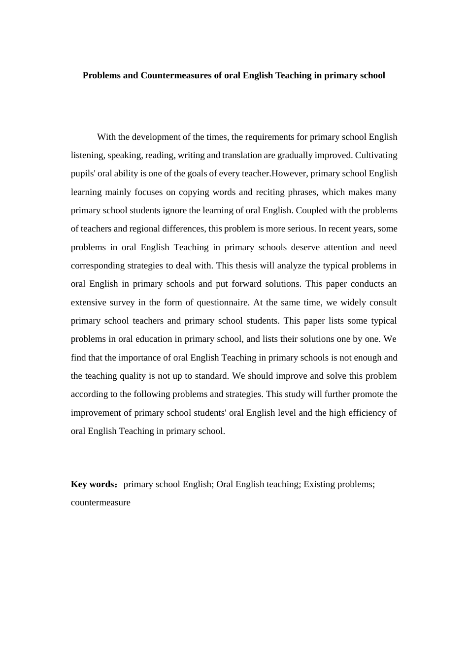 22年WP 探究小学英语口语教学的问题与对策-约36188字符.docx_第6页