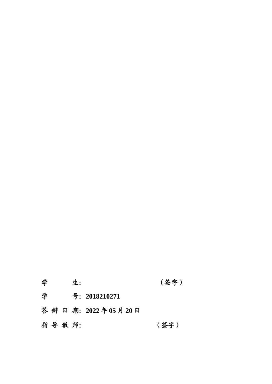 22年WP 年产12000吨锂离子电池负极粘接剂的工艺设计-约11112字符.docx_第2页