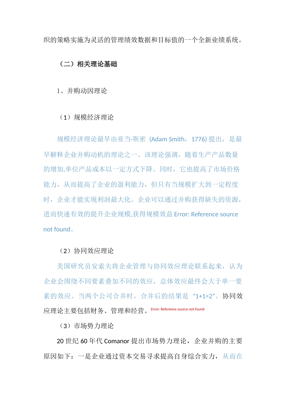 22年WP 平衡计分卡视角下中华企业股份有限公司并购绩效分析-约10653字符.docx_第2页