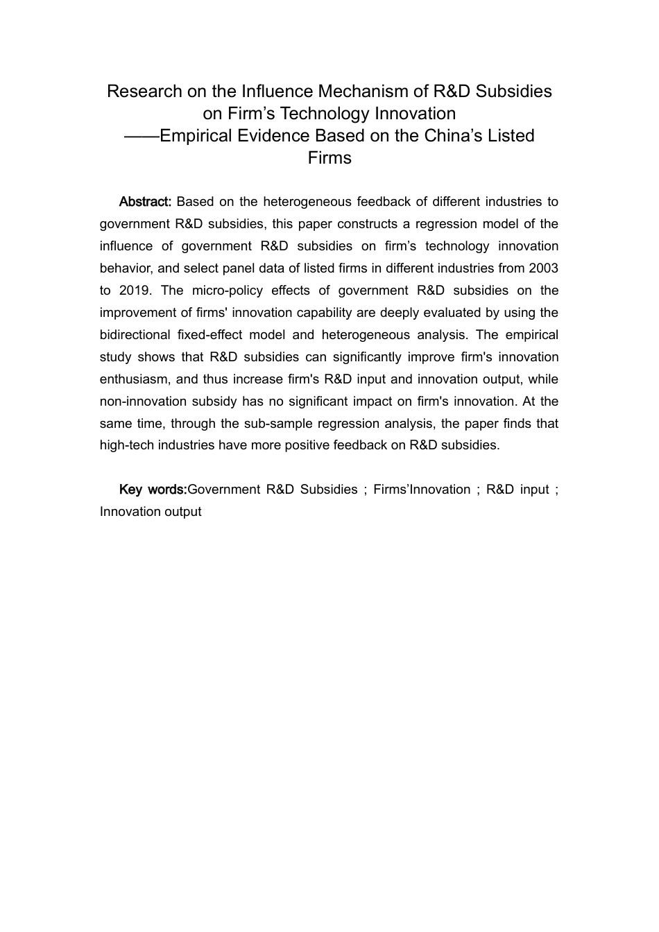 22年WP 政府创新补贴对企业创新能力的影响研究——基于我国上市公司的经验证据-约21837字符.docx_第3页