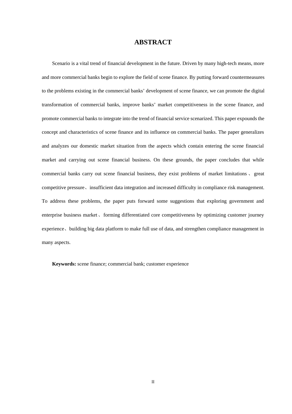 22年WP 商业银行开展场景金融的对策分析-约12489字符.docx_第2页