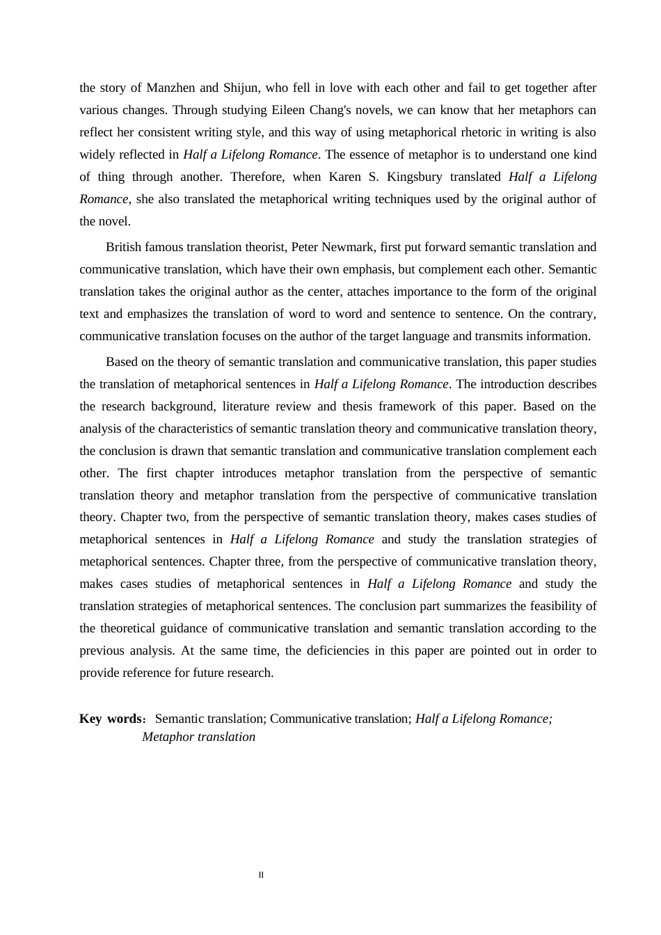 22年WP 语义翻译和交际翻译视角下的隐喻翻译研究——以《半生缘》的英译版为例-约53927字符.docx_第2页