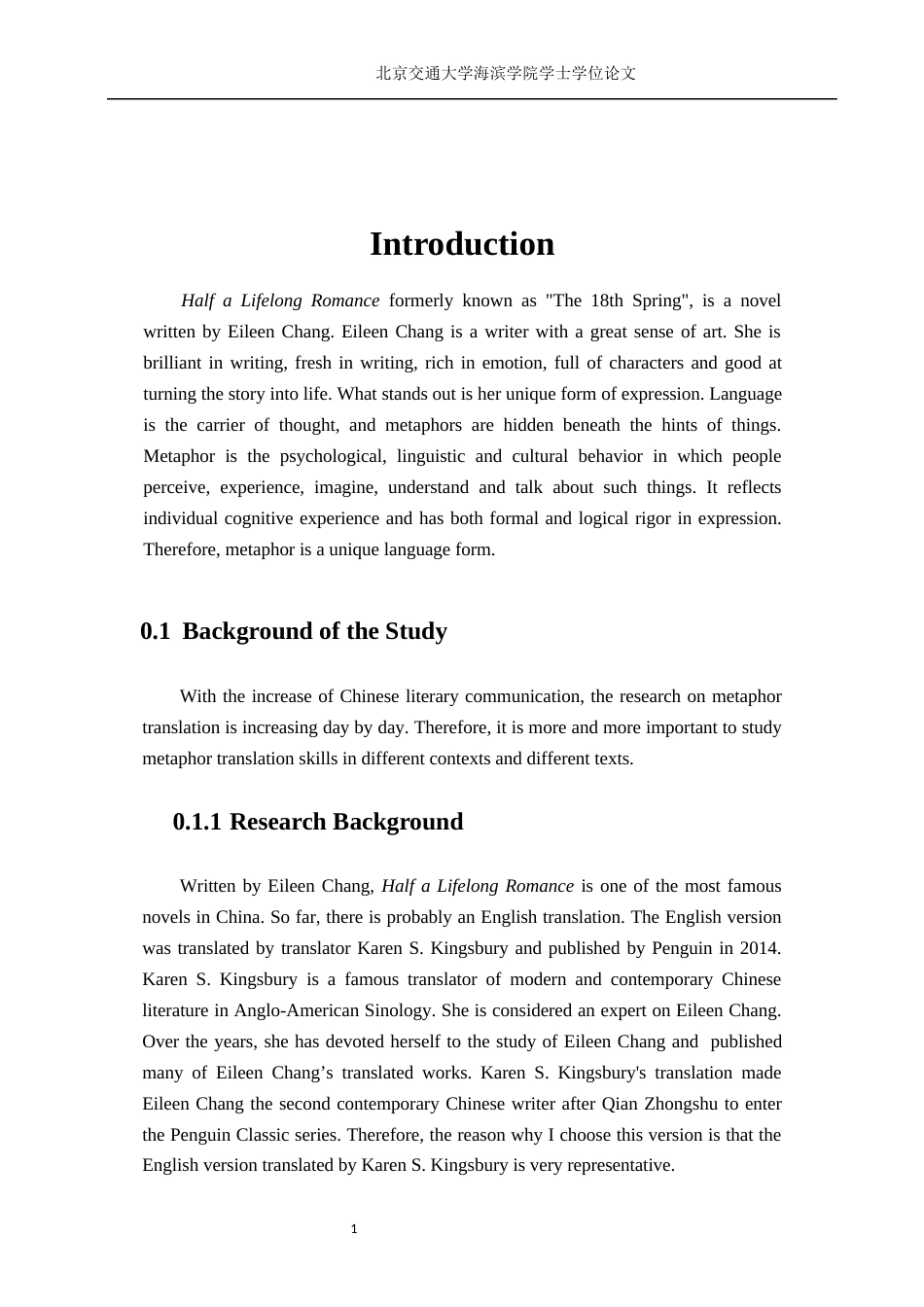 22年WP 语义翻译和交际翻译视角下的隐喻翻译研究——以《半生缘》的英译版为例-约53927字符.docx_第5页