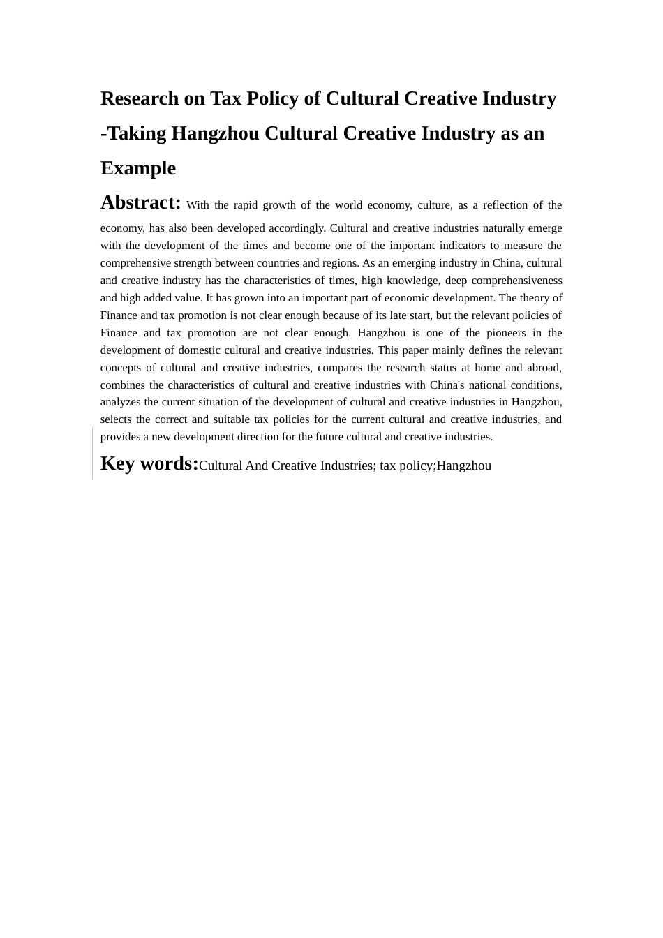 22年WP 文化创意产业的税收政策研究——以杭州市文化创意产业为例-约12659字符.docx_第2页