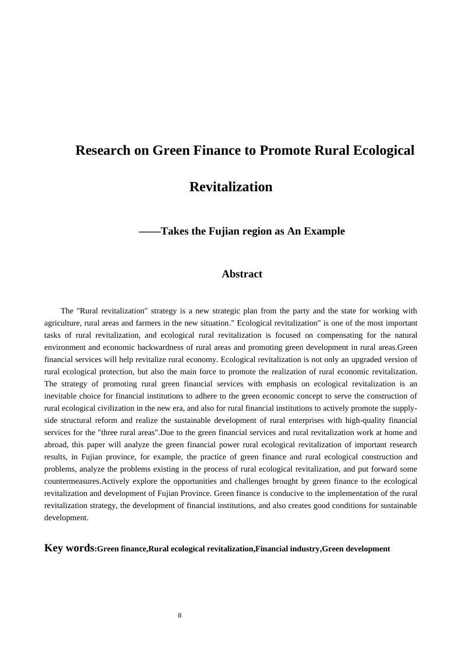 22年WP 绿色金融助力乡村振兴的研究-约20312字符.docx_第5页