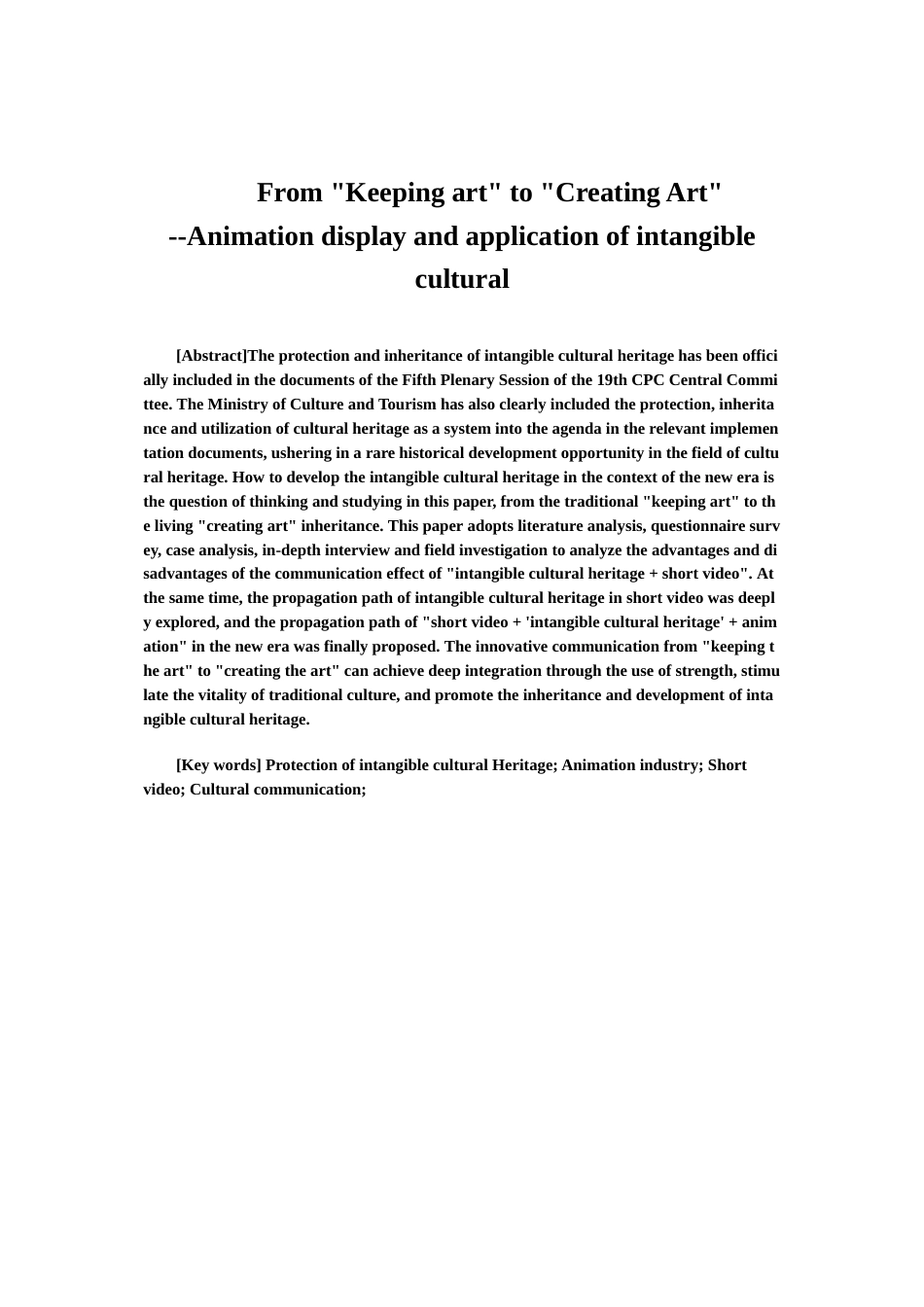 22年WP 从“守艺”到“创艺” ——非物质文化遗产在短视频中的动画展示与运用-约18968字符.docx_第5页