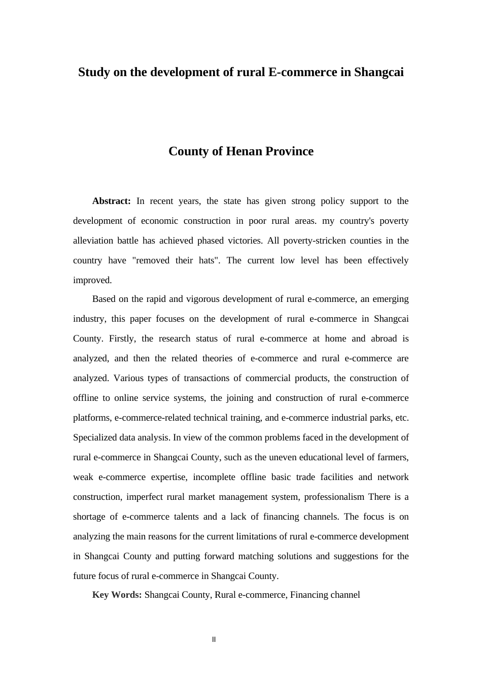 22年WP 河南省上蔡县农村电子商务发展研究-约16899字符.docx_第3页