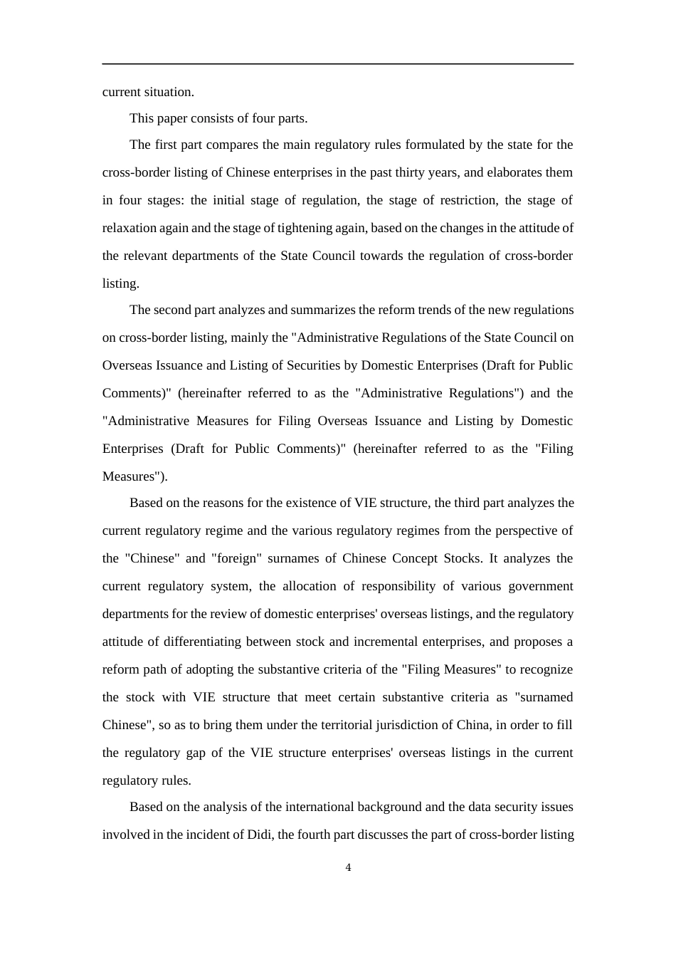 22年WP 从中概股姓“中”还是姓“外”看跨境上市监管制度改革-约21153字符.docx_第4页