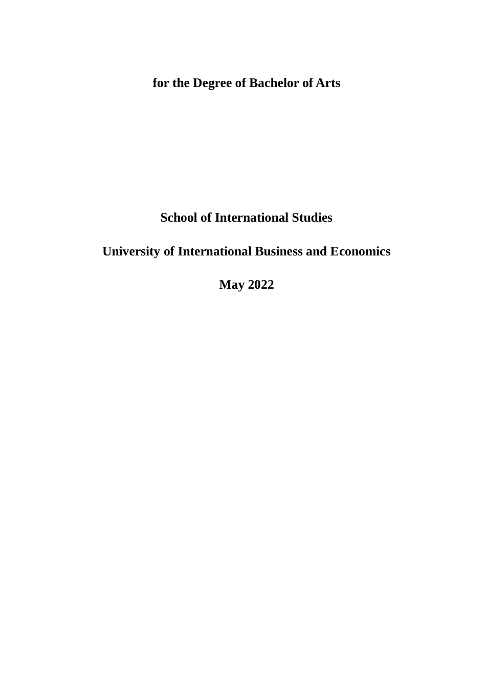 22年WP 中韩电子商务便利化比较研究 ——以淘宝和G-Market为例-约54554字符.docx_第3页