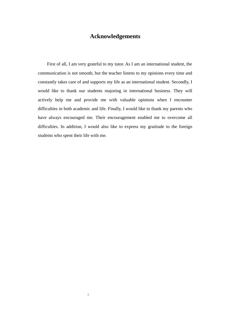 22年WP 中韩电子商务便利化比较研究 ——以淘宝和G-Market为例-约54554字符.docx_第4页