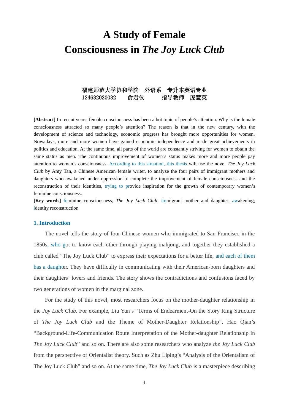 22年WP终稿 A Study of Female Consciousness in The Joy Luck Club.doc_第1页