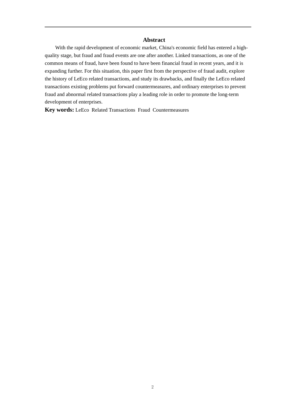 22年WP终稿 乐视网关联交易舞弊行为分析-约10389字符.docx_第5页