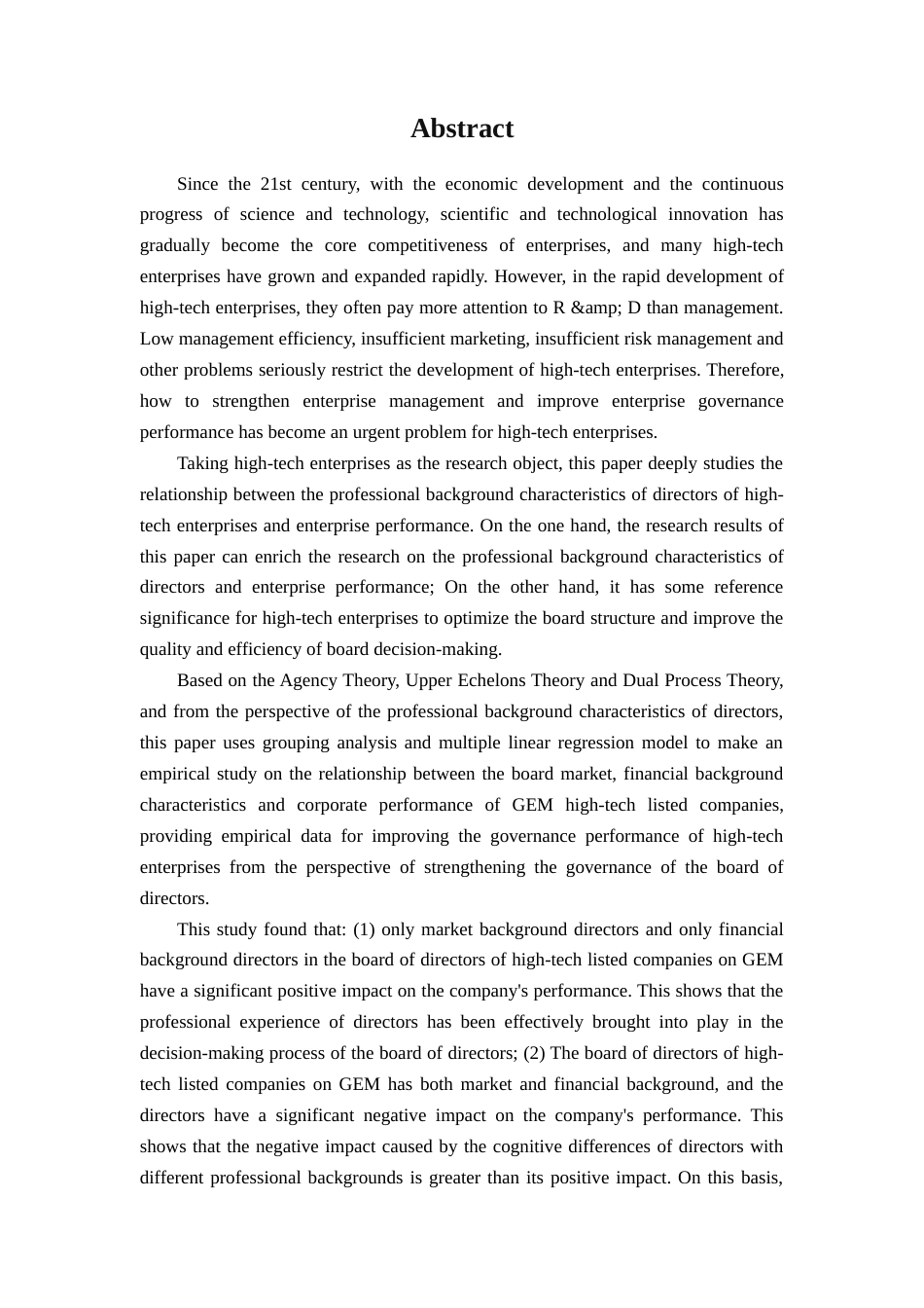 22年WP 高科技企业董事职业背景对业绩的影响研究-约20838字符.docx_第2页