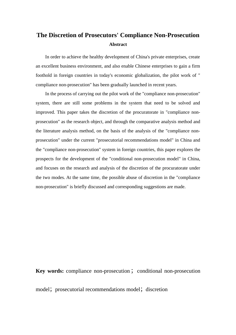 22年WP 徐宏铭_论合规不起诉中检察院的自由裁量权-约17951字符.docx_第2页