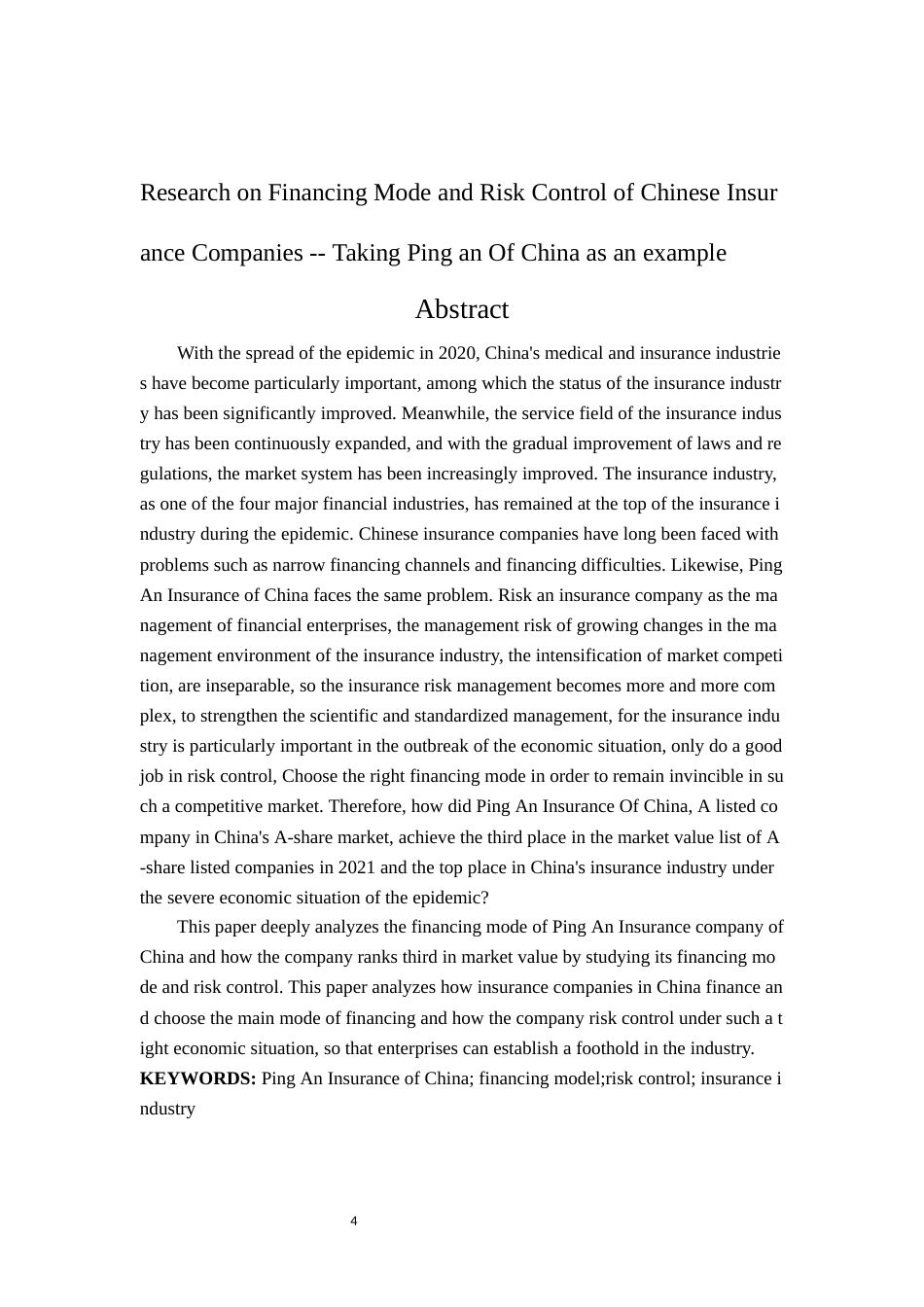 22年WP终稿 _我国保险公司融资模式及风险控制研究-以中国平安为例-约27836字符.docx_第4页