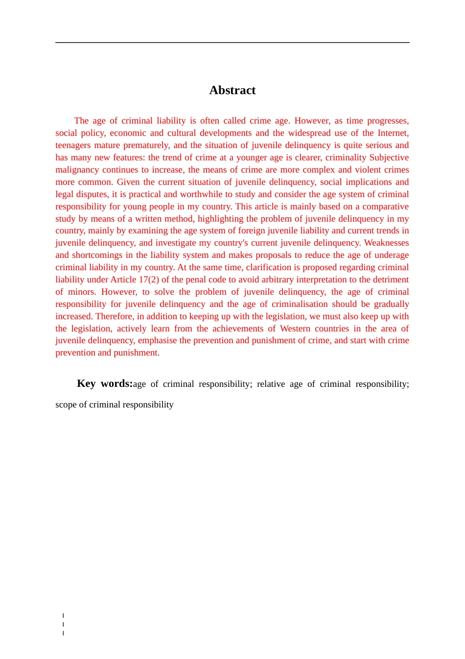 22年WP 我国最低刑事责任年龄制度研究-约18309字符.docx_第3页