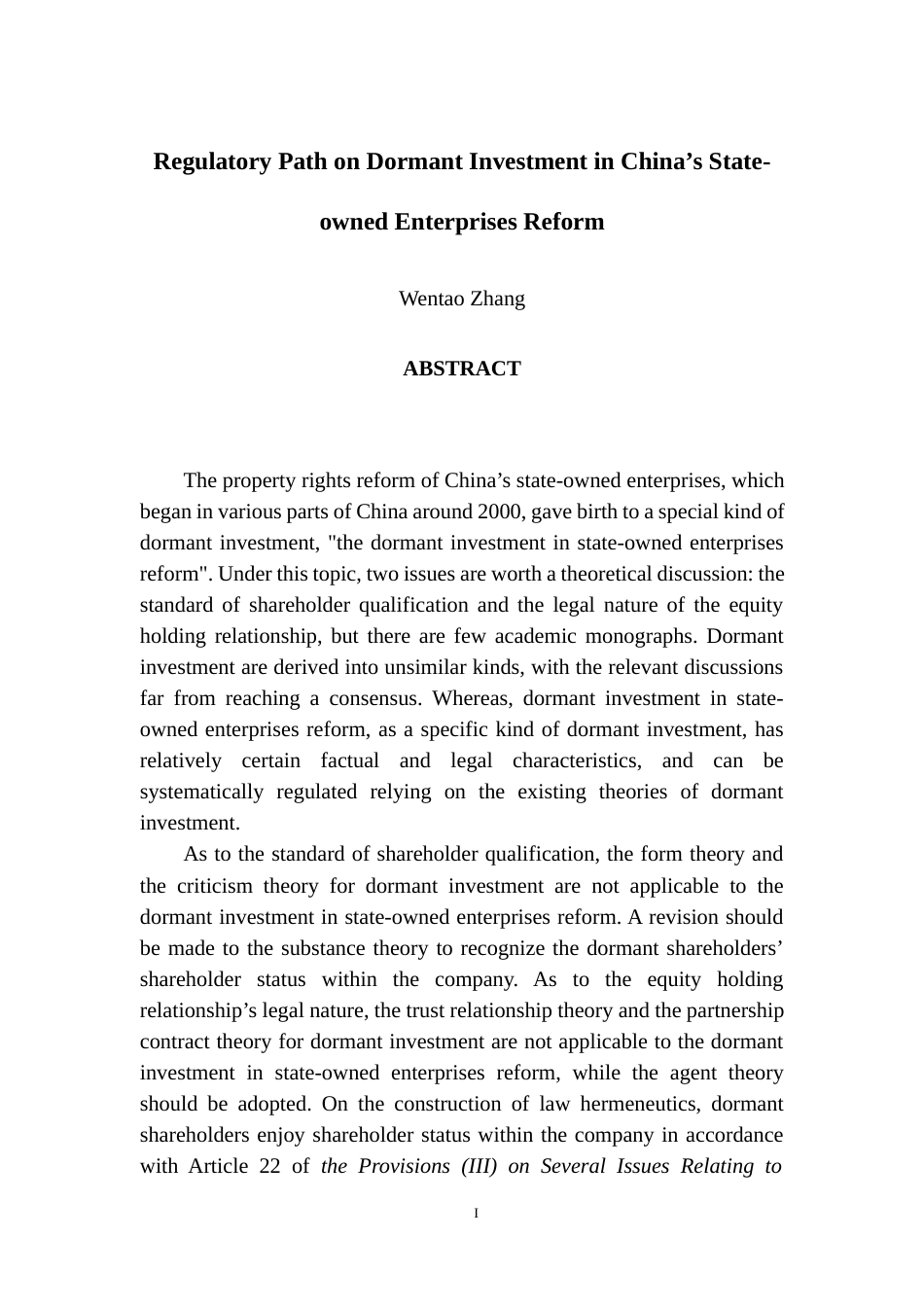 22年WP 张文韬_国企改制中隐名出资的规制路径-约15148字符.docx_第4页