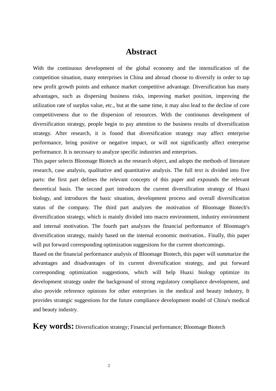22年WP 余梦琪_华熙生物多元化战略下的财务绩效分析研究-约31097字符.docx_第2页