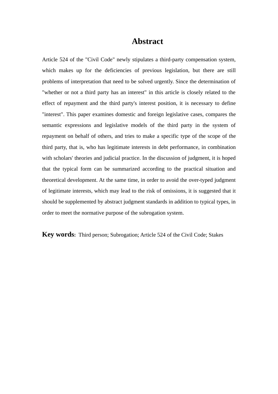 22年WP 《民法典》第三人代位清偿制度中“具有合法利益”的判断（修订版）-约14228字符.docx_第4页