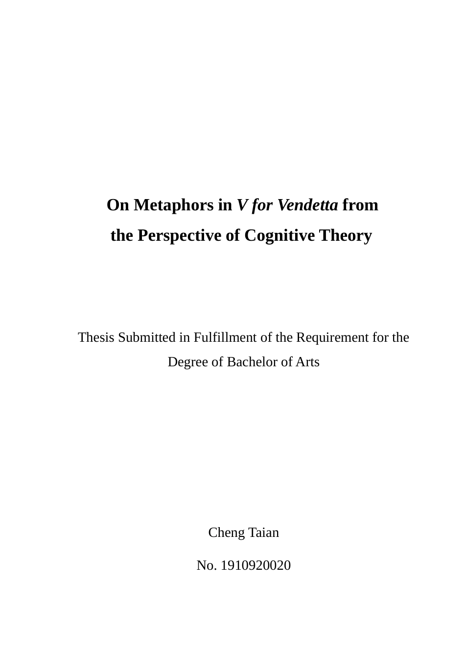 22年WP 认知理论视角下的《V字仇杀队》中的隐喻-约9764字符.docx_第2页