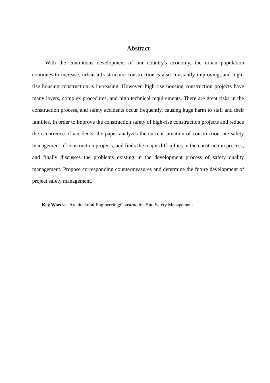 22年WP 建筑施工安全管理与安全控制探讨-约17506字符.docx_第2页