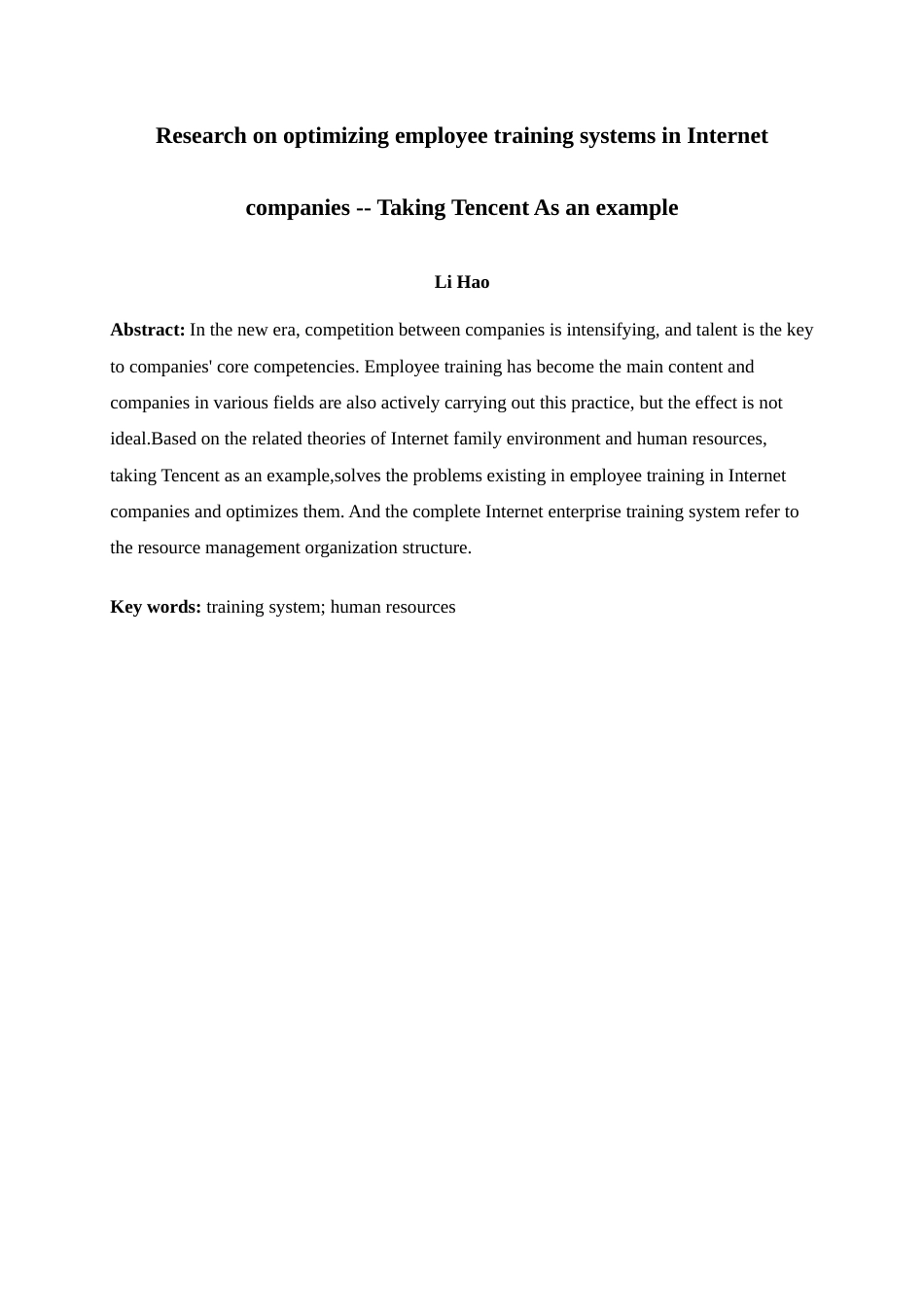 22年WP 互联网企业员工培训体系优化研究—以腾讯公司为例-约10699字符.docx_第5页